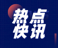 參會(huì)確認(rèn)函 |報(bào)名倒計(jì)時(shí)七天！2025第五屆感官評(píng)價(jià)實(shí)踐應(yīng)用研討會(huì)
